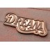 Placas