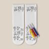 Calcetines infantiles Fastin